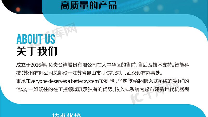 抗体保存液配方优缺点分析：揭秘抗体稳定性的关键