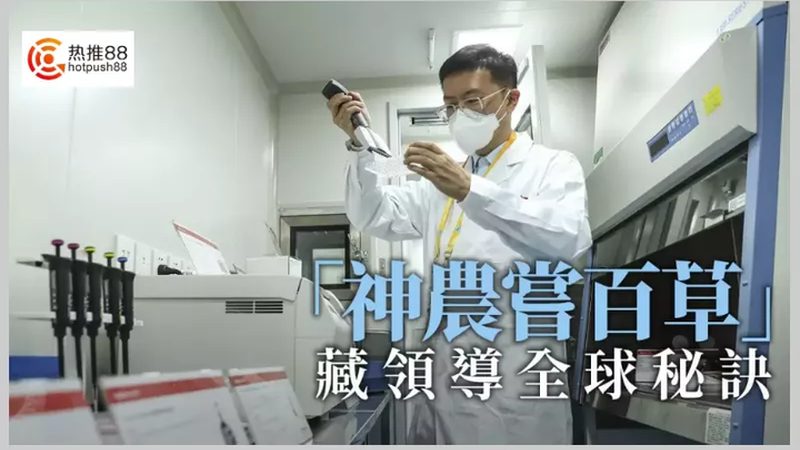 细胞培养厂家选择：揭秘靠谱厂家的核心要素
