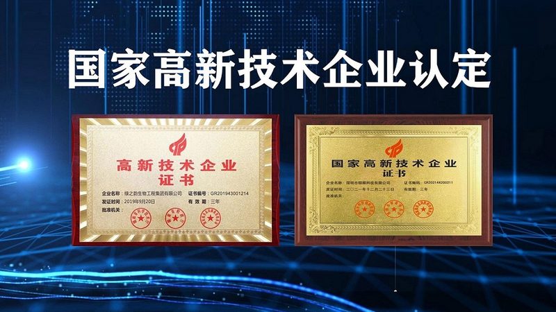 上海生物试剂，如何选择可靠的生产厂家？**